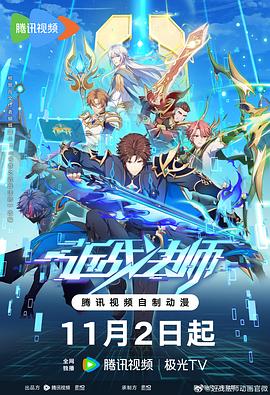 三明seo排名优化课程